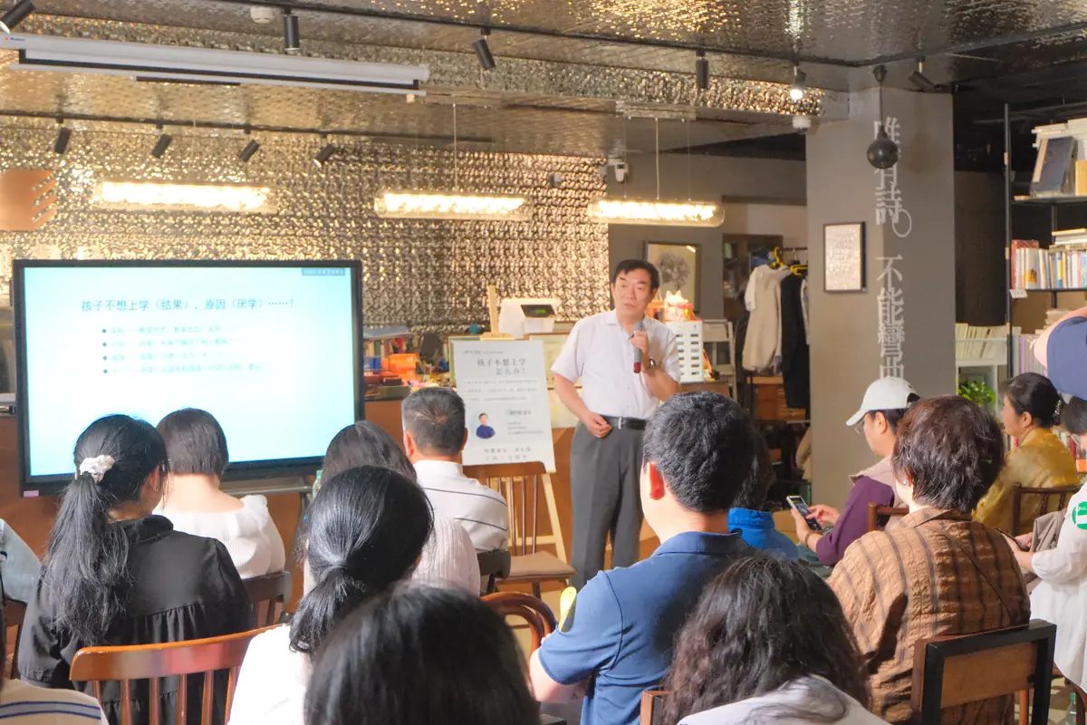刘长铭校长 6月14日北京家长场 · 现场讲授
